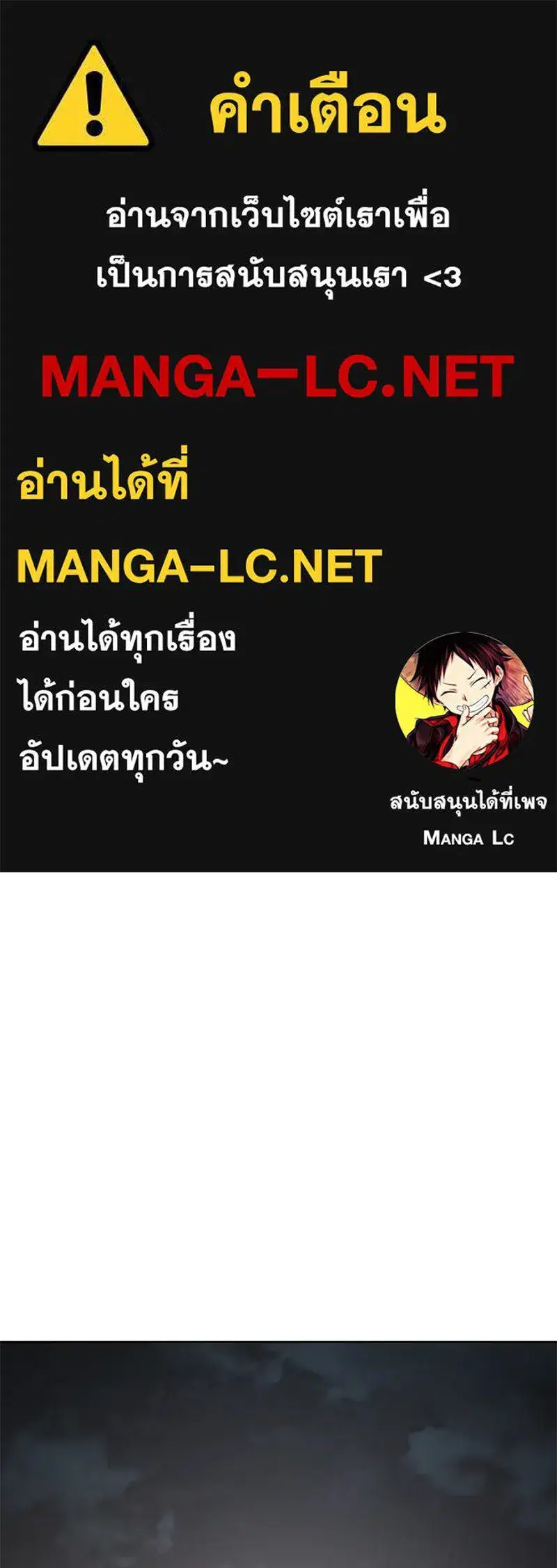 Baek XX ตอนที่ 94 หน้า 1