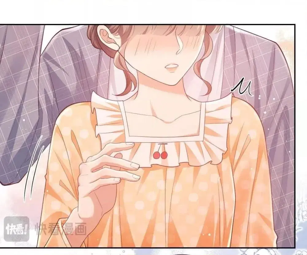 Bai Yueguang, He Attacked Me ตอนที่ 13 หน้า 2