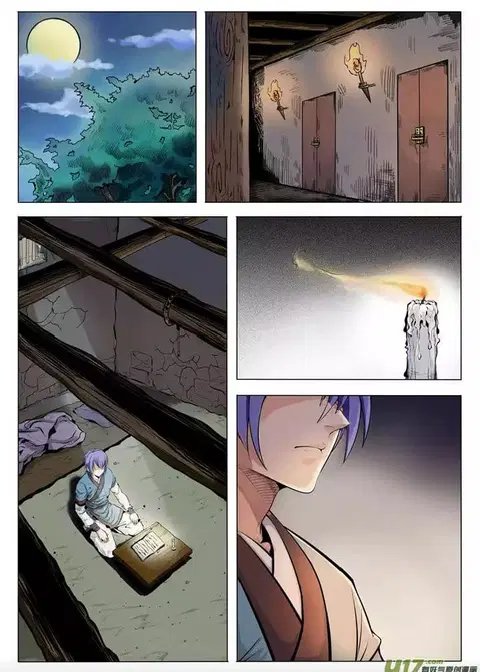 Bailian Chengshen ตอนที่ 1 หน้า 2