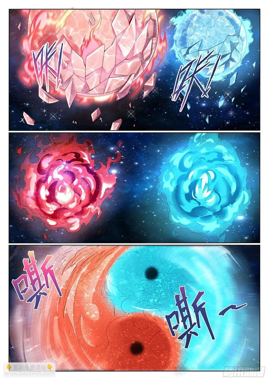 Bailian Chengshen ตอนที่ 1058 หน้า 3