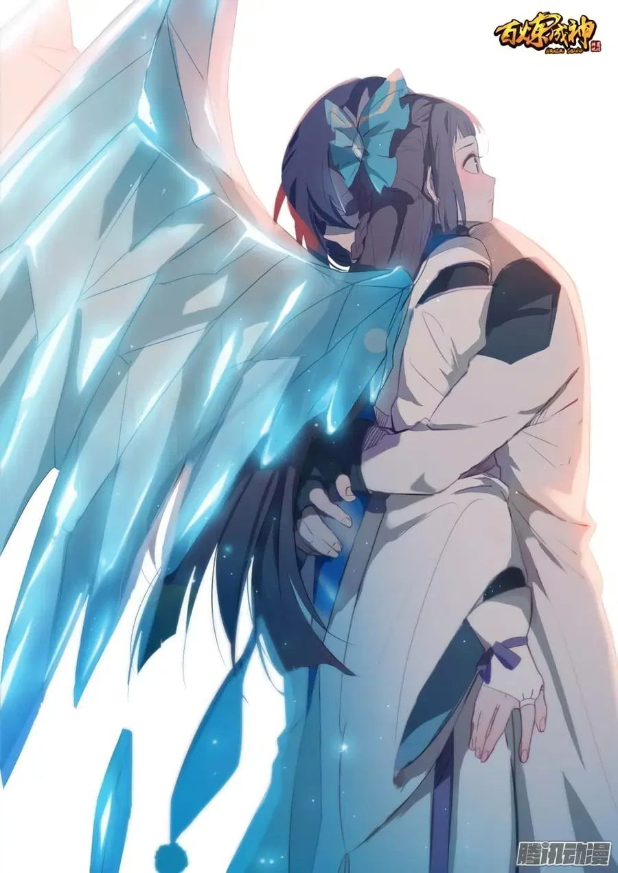 Bailian Chengshen ตอนที่ 109 หน้า 1