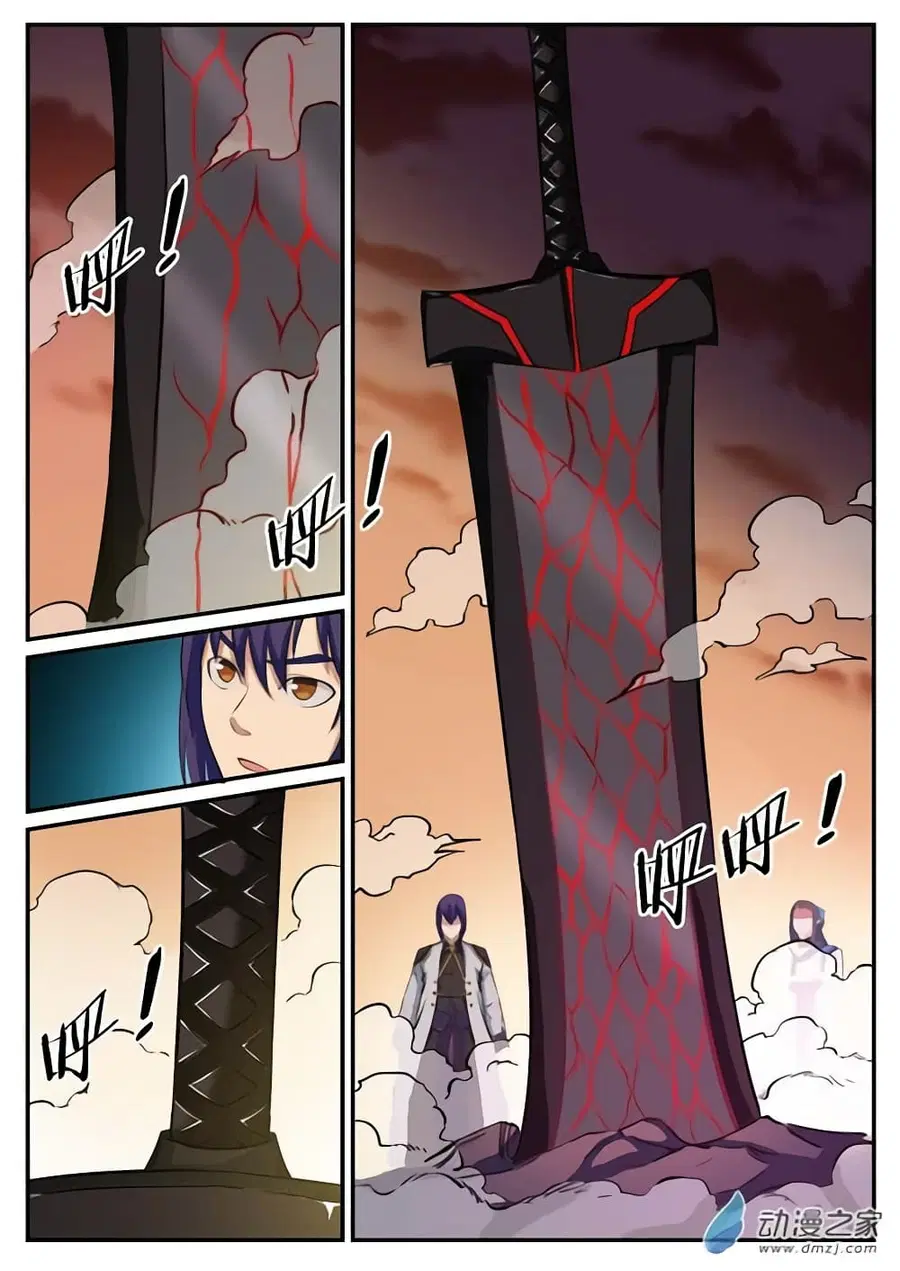 Bailian Chengshen ตอนที่ 112 หน้า 2