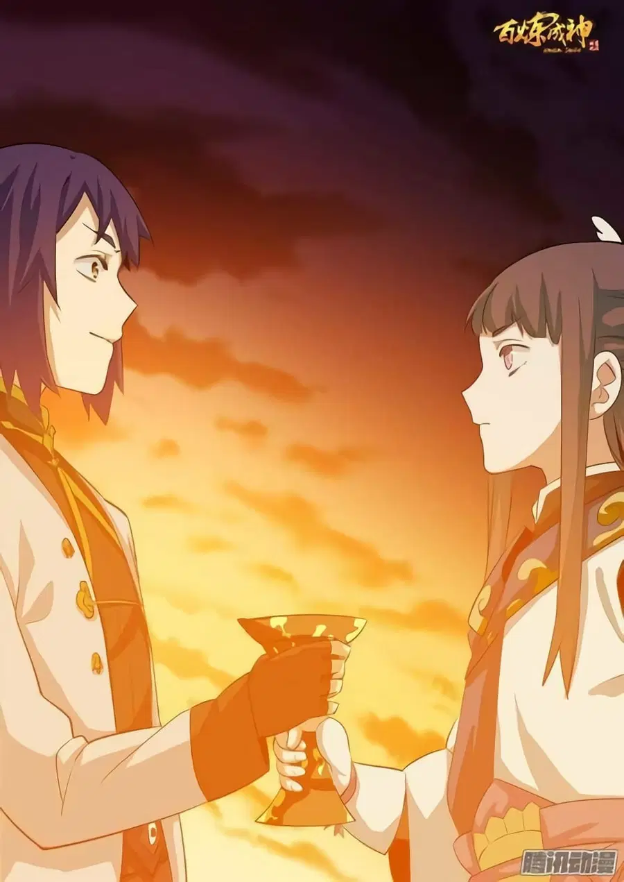 Bailian Chengshen ตอนที่ 114 หน้า 1