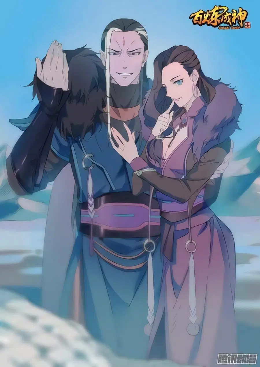 Bailian Chengshen ตอนที่ 119 หน้า 1
