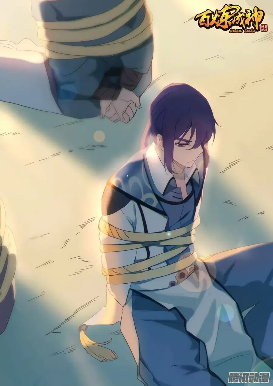 Bailian Chengshen ตอนที่ 131 หน้า 1