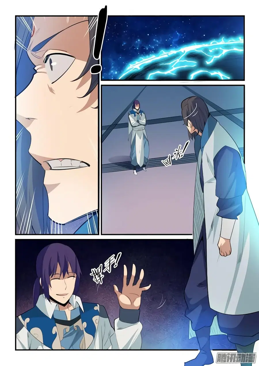 Bailian Chengshen ตอนที่ 143 หน้า 3