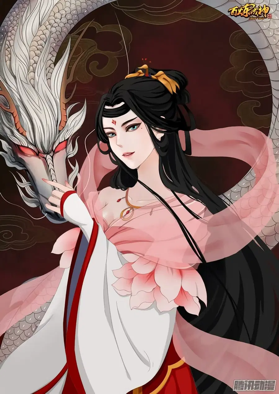 Bailian Chengshen ตอนที่ 145 หน้า 1
