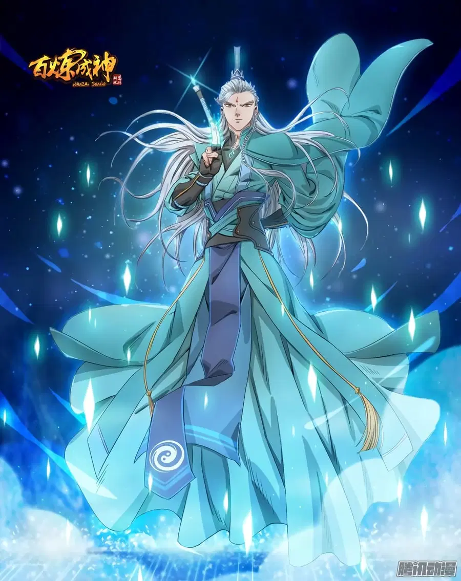 Bailian Chengshen ตอนที่ 165 หน้า 2