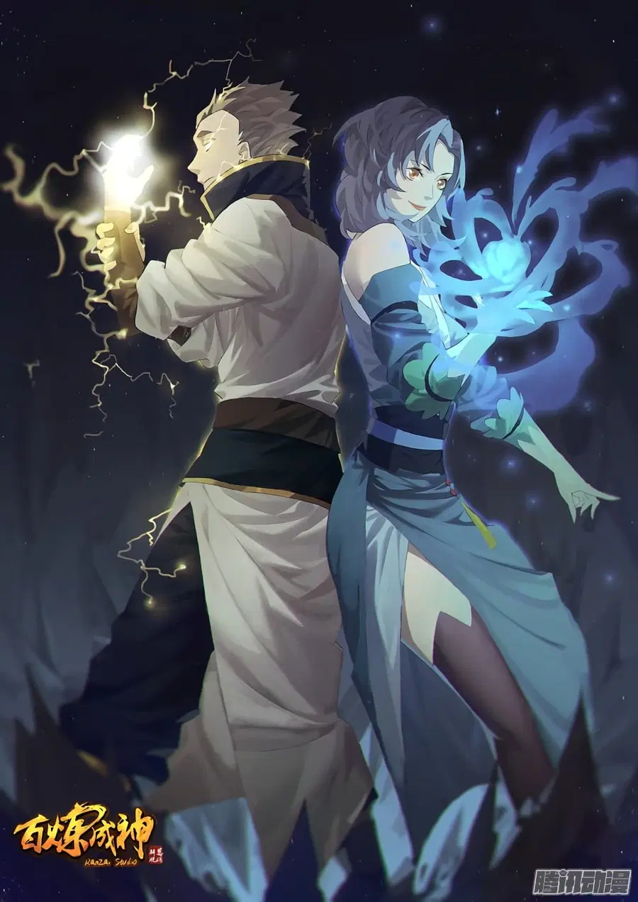 Bailian Chengshen ตอนที่ 171 หน้า 2