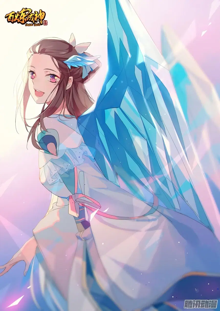 Bailian Chengshen ตอนที่ 173 หน้า 2
