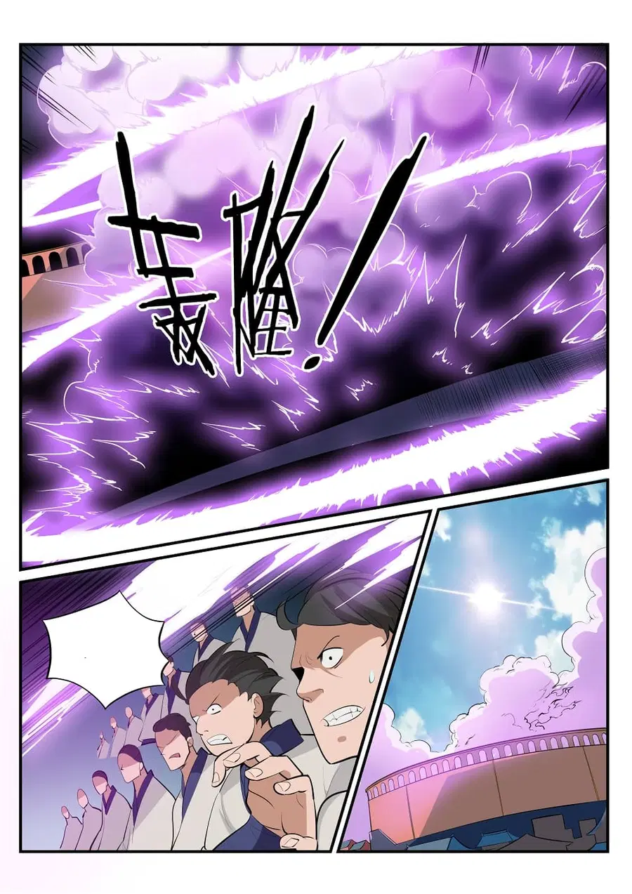 Bailian Chengshen ตอนที่ 188 หน้า 2