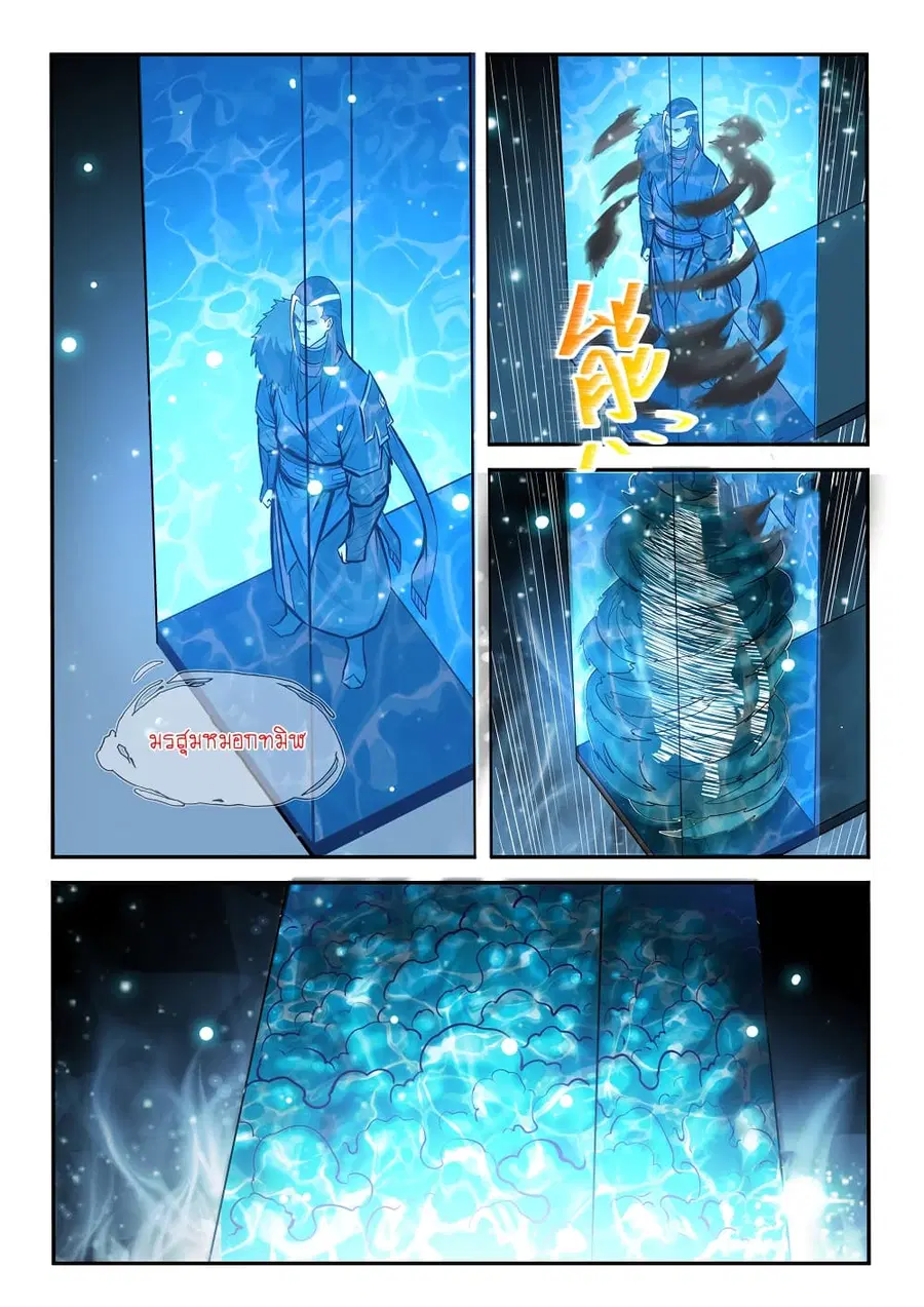 Bailian Chengshen ตอนที่ 204 หน้า 2