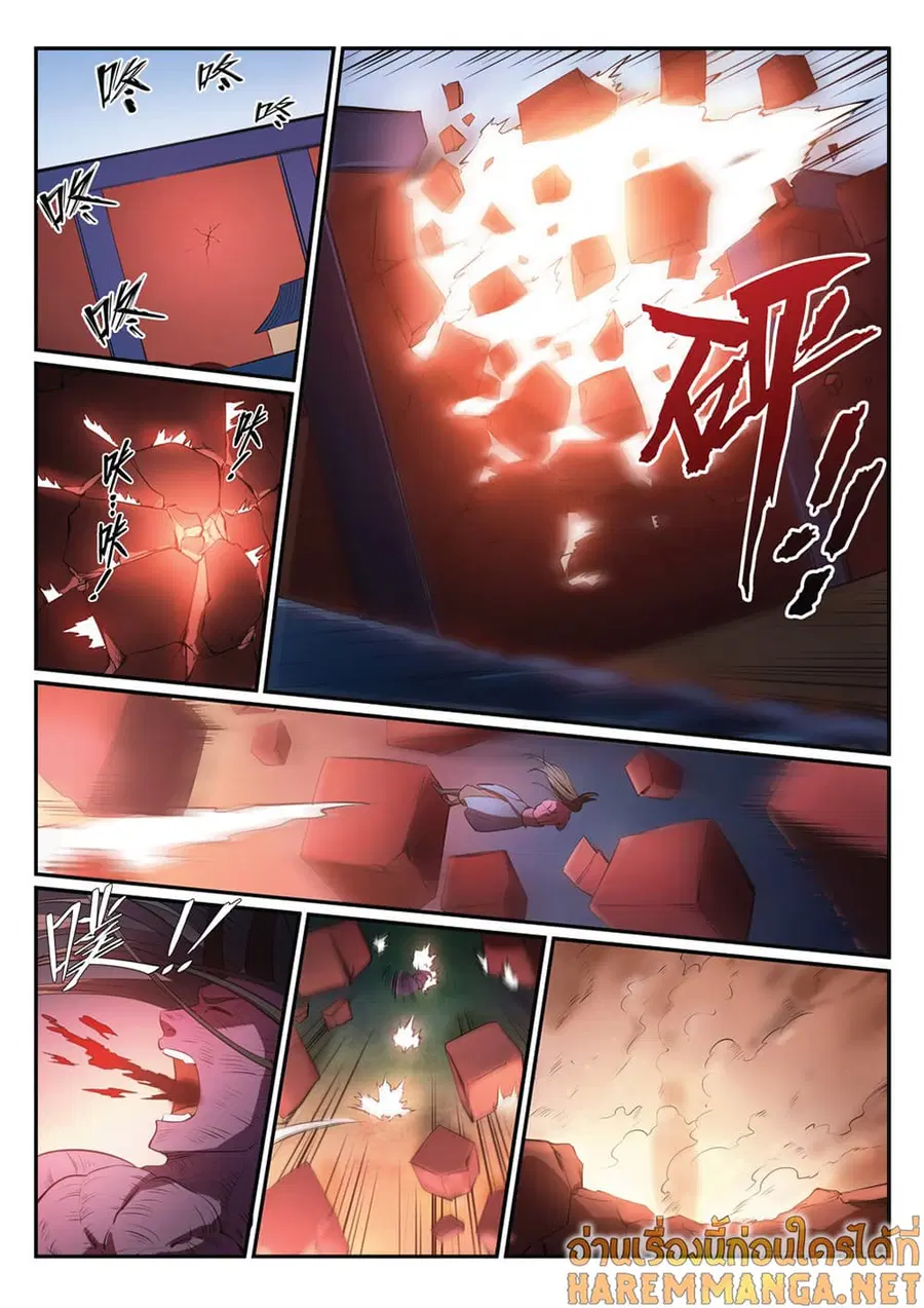Bailian Chengshen ตอนที่ 348 หน้า 2