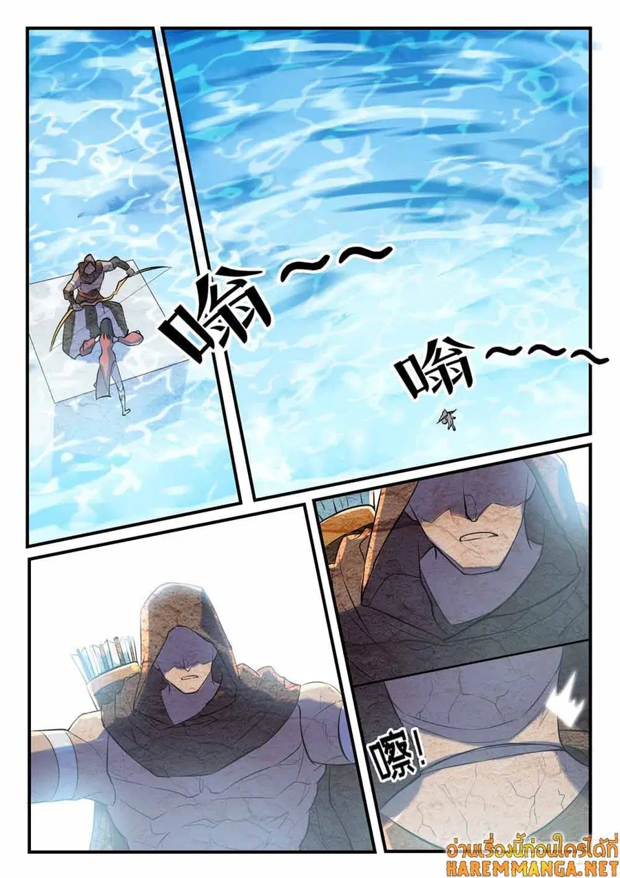 Bailian Chengshen ตอนที่ 435 หน้า 3