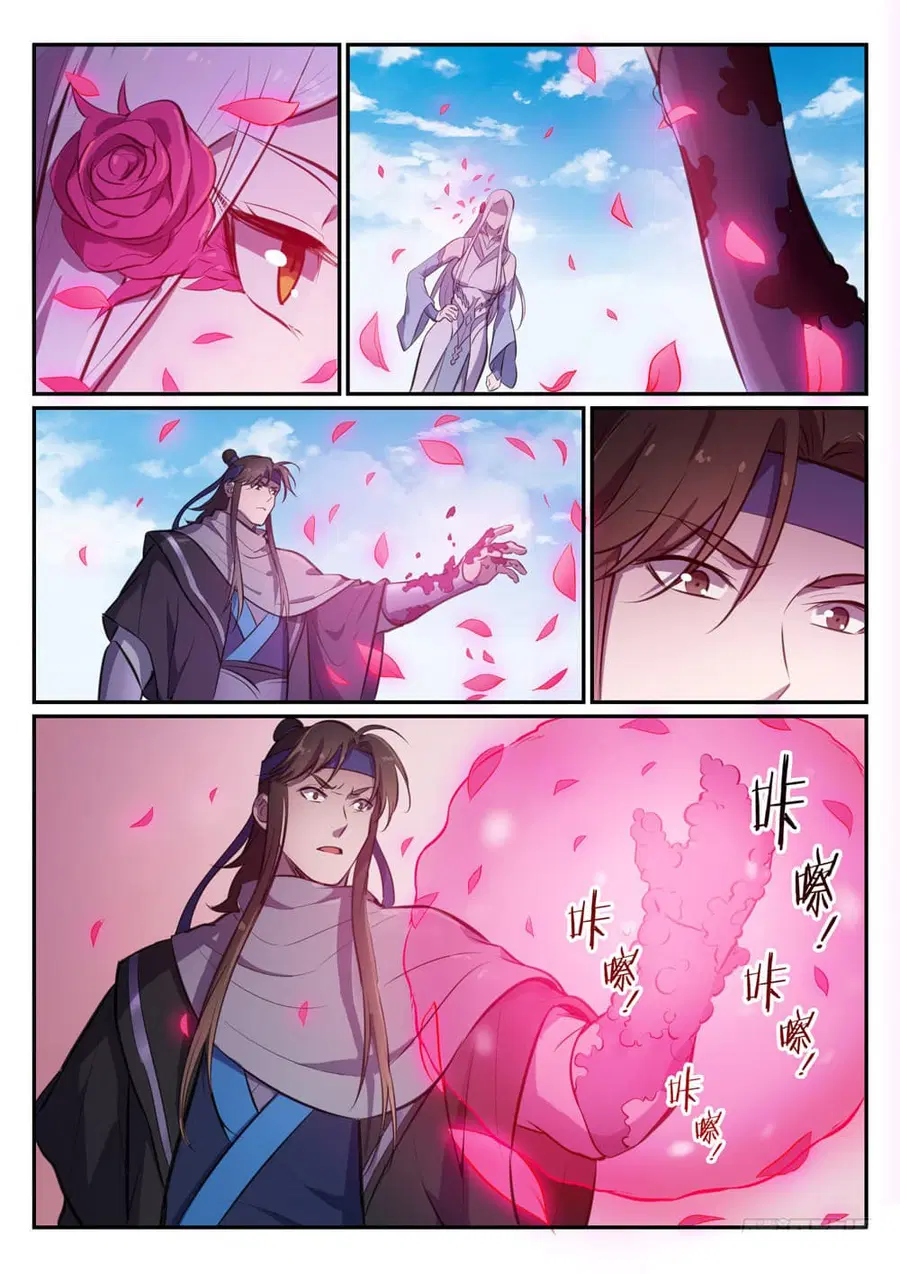 Bailian Chengshen ตอนที่ 455 หน้า 3