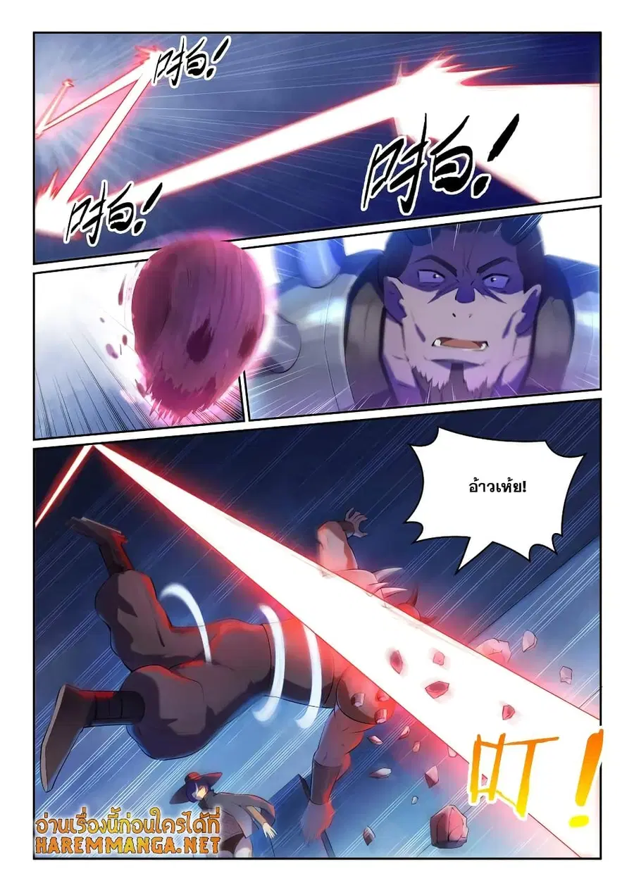 Bailian Chengshen ตอนที่ 608 หน้า 2