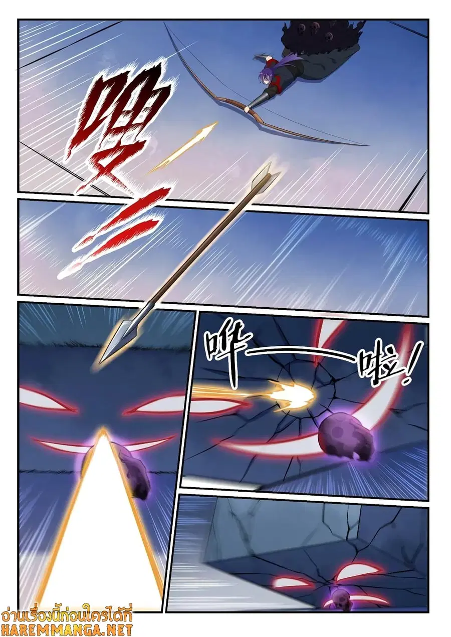 Bailian Chengshen ตอนที่ 612 หน้า 3
