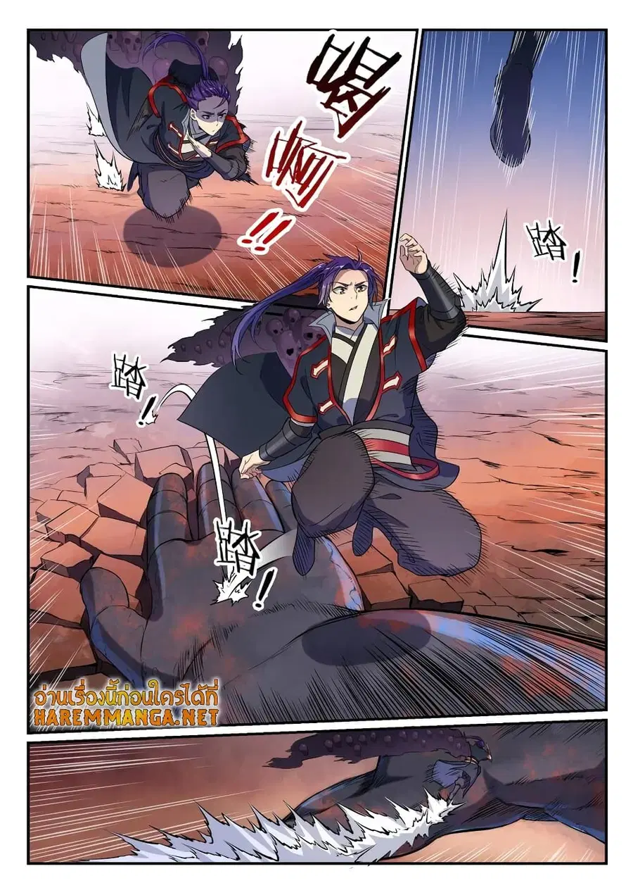 Bailian Chengshen ตอนที่ 622 หน้า 2