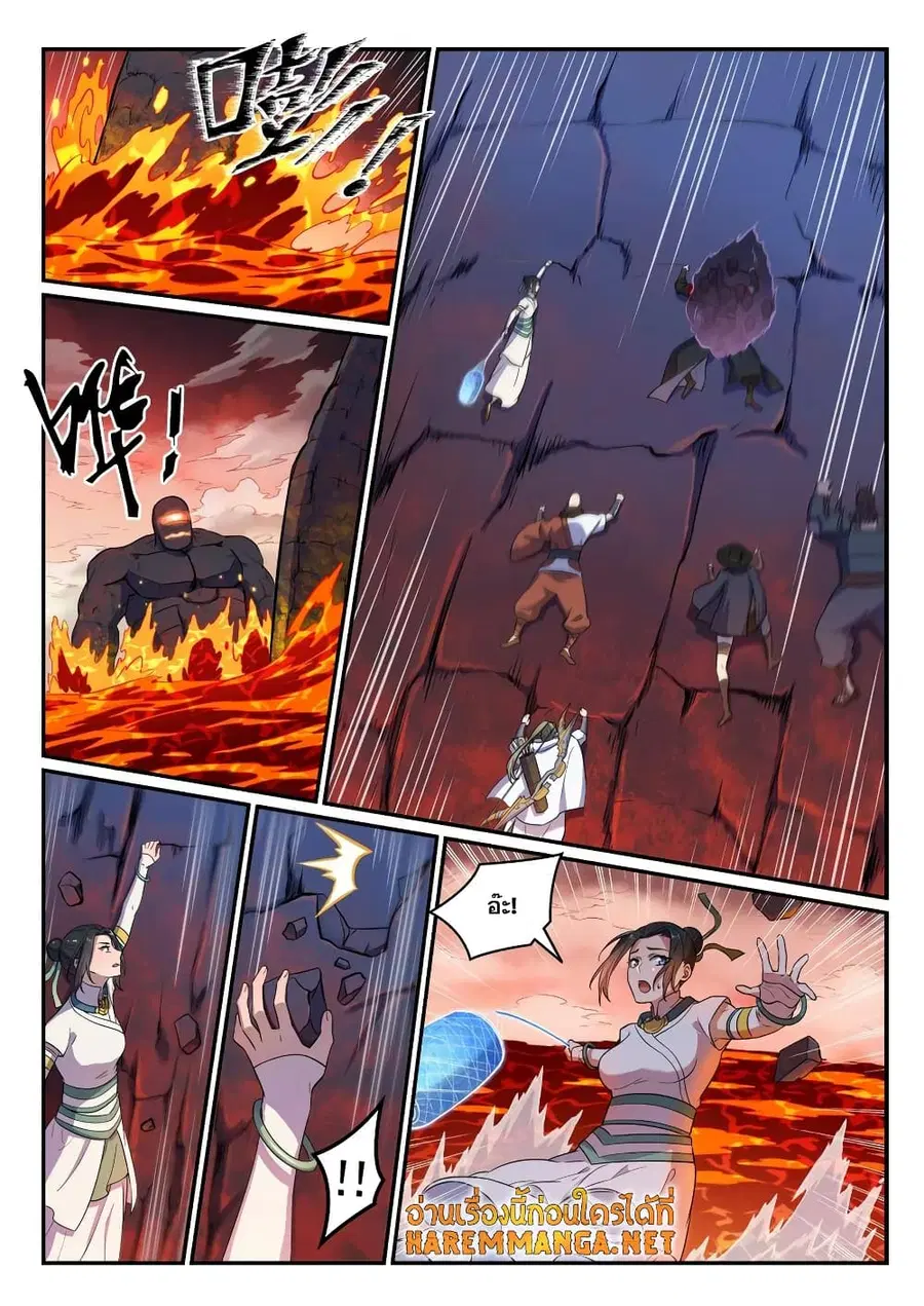 Bailian Chengshen ตอนที่ 623 หน้า 2