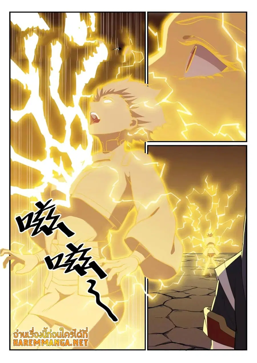 Bailian Chengshen ตอนที่ 648 หน้า 3