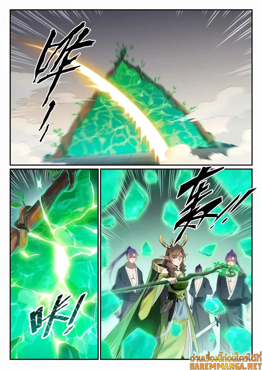 Bailian Chengshen ตอนที่ 666 หน้า 3