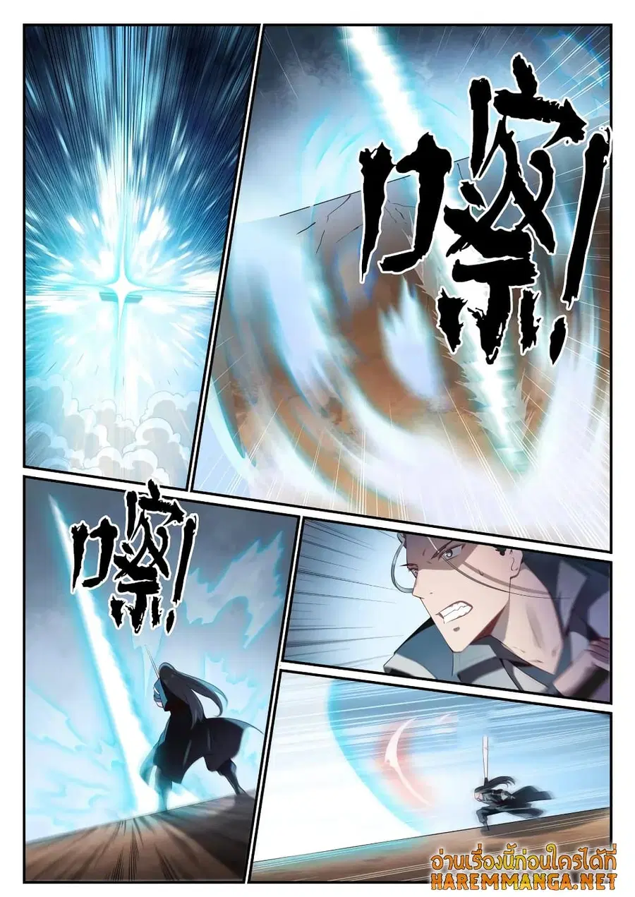 Bailian Chengshen ตอนที่ 676 หน้า 2