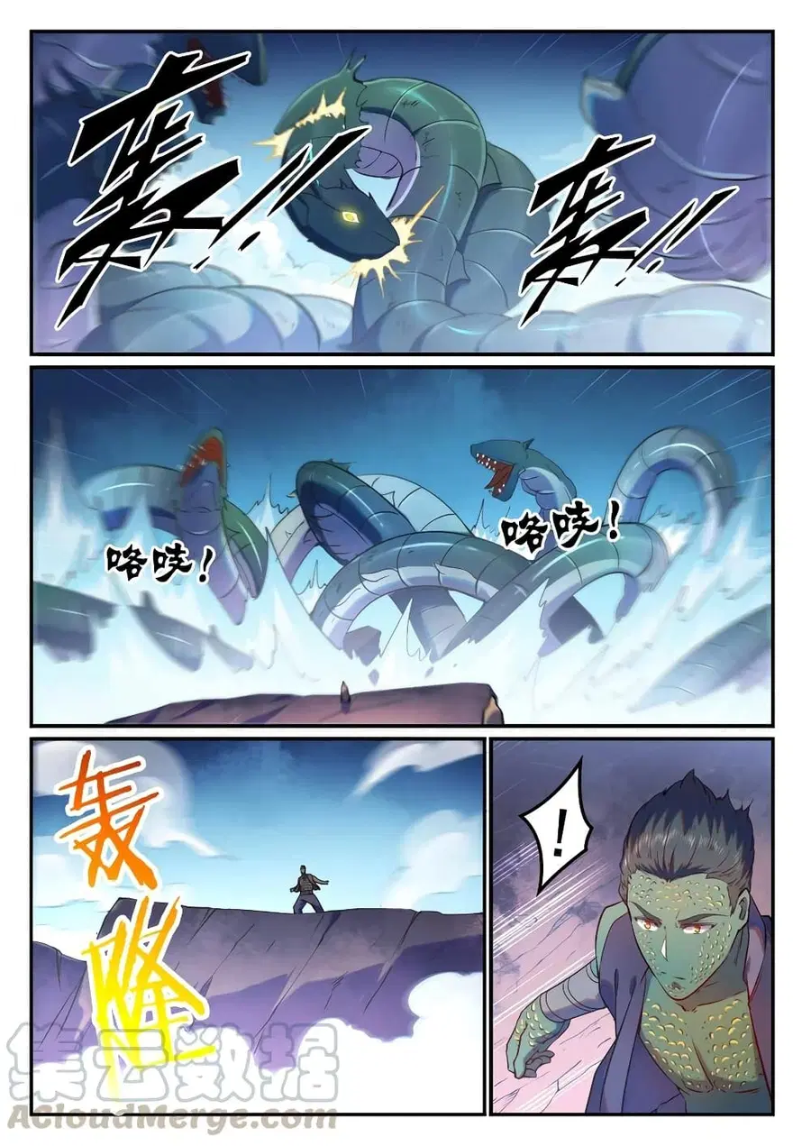 Bailian Chengshen ตอนที่ 749 หน้า 3