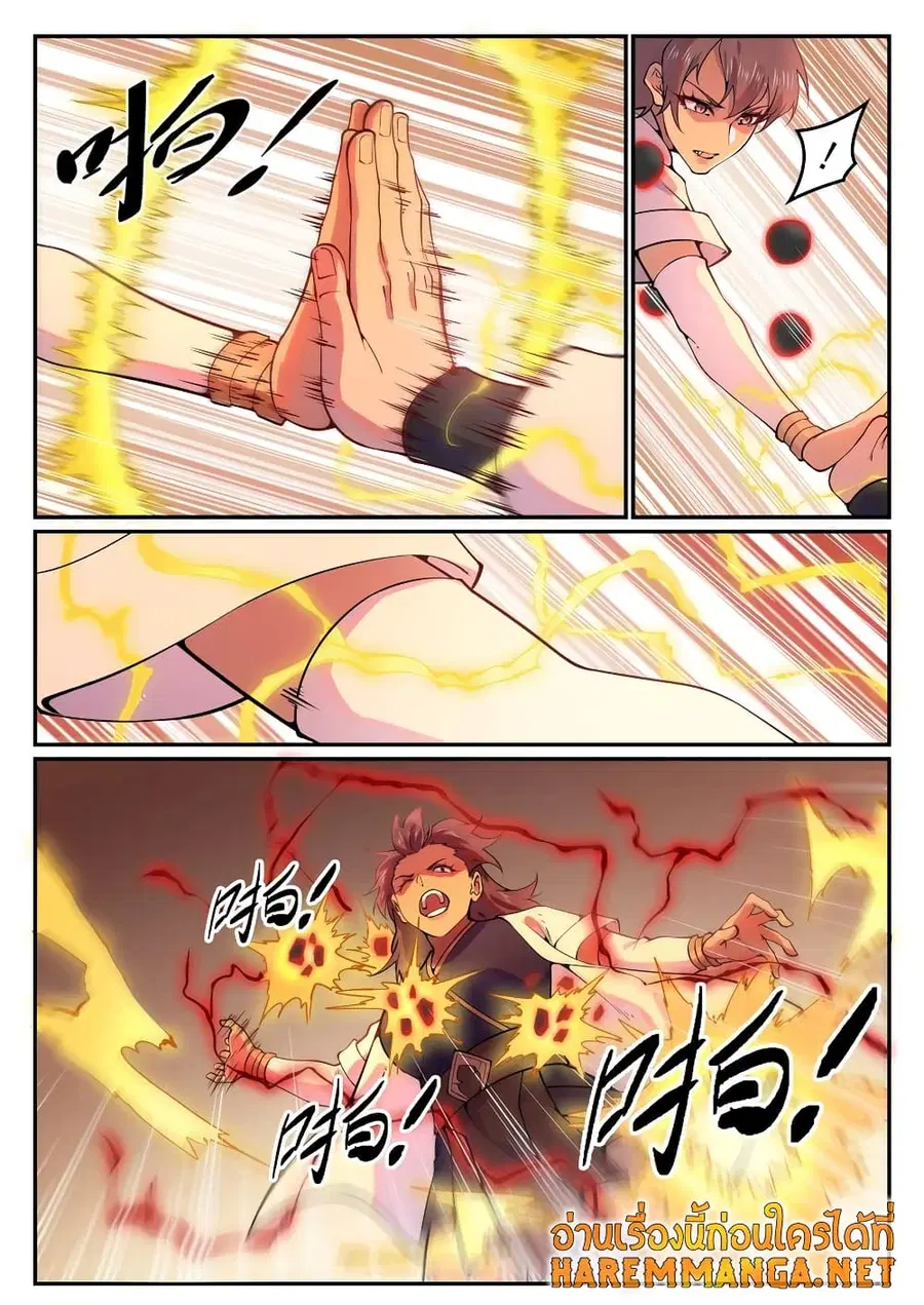 Bailian Chengshen ตอนที่ 767 หน้า 3