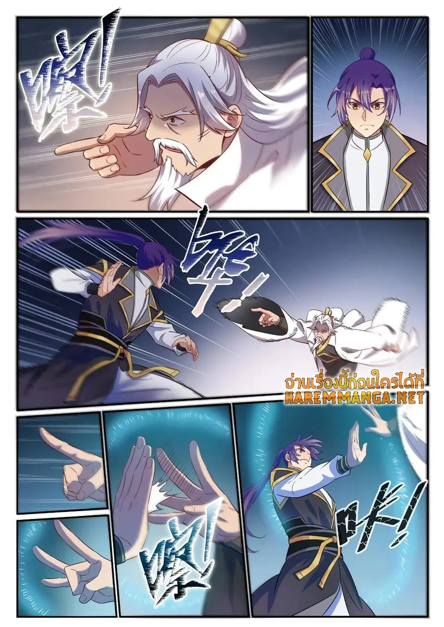 Bailian Chengshen ตอนที่ 773 หน้า 2