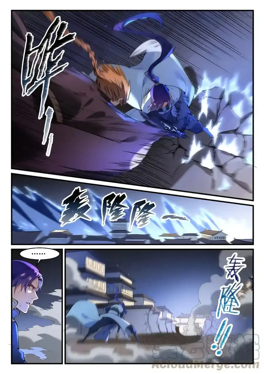 Bailian Chengshen ตอนที่ 860 หน้า 3
