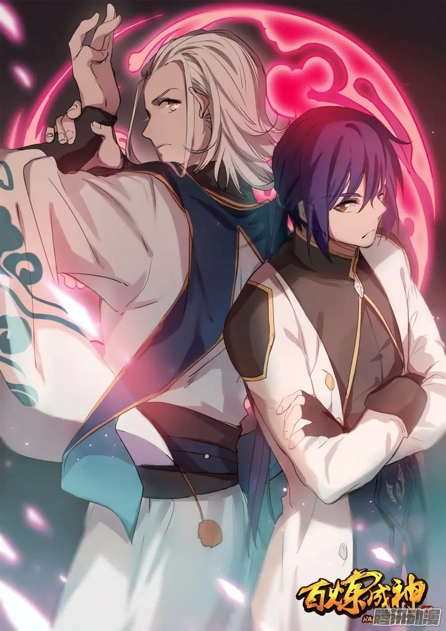 Bailian Chengshen ตอนที่ 87 หน้า 1