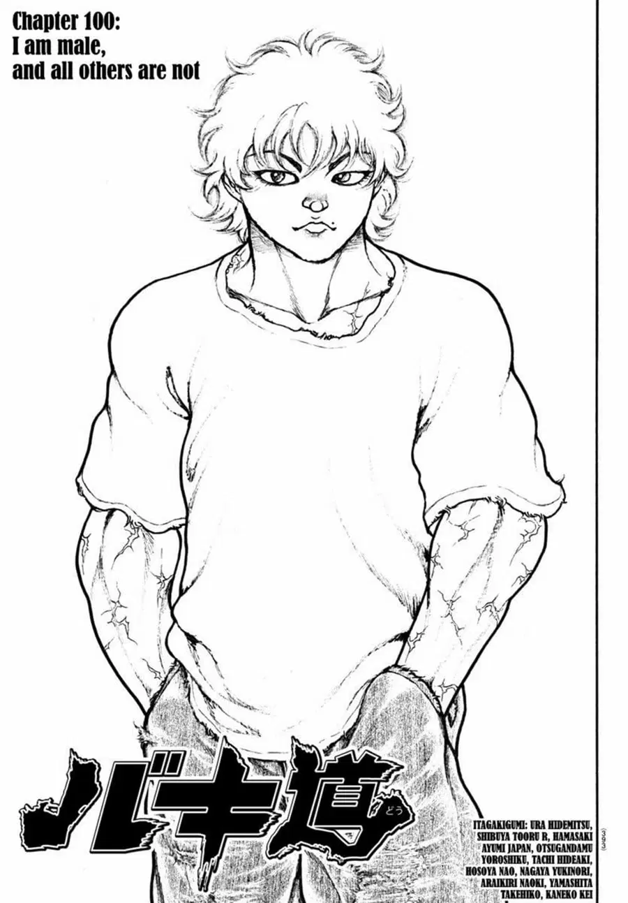 Baki Dou ตอนที่ 100 หน้า 2