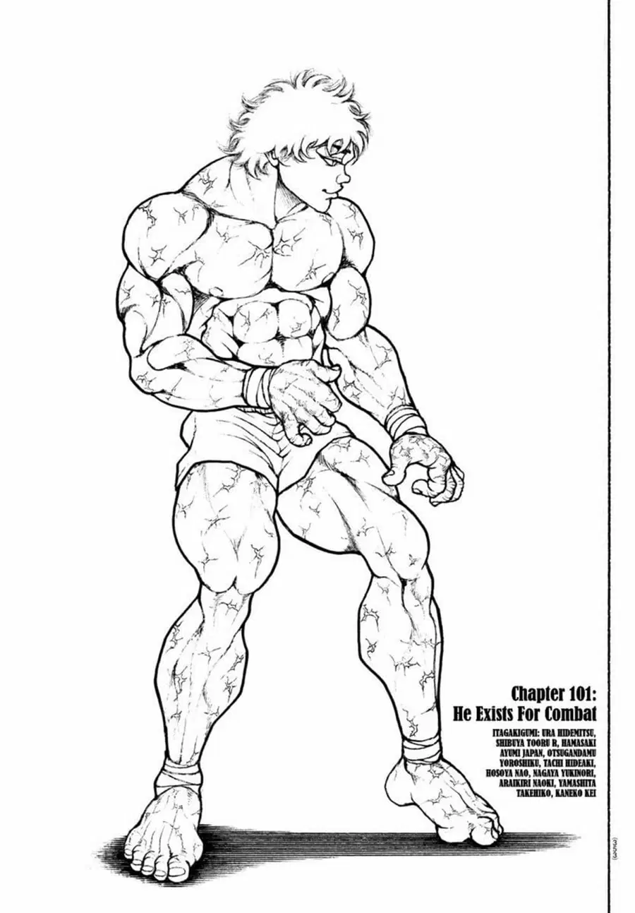 Baki Dou ตอนที่ 101 หน้า 1