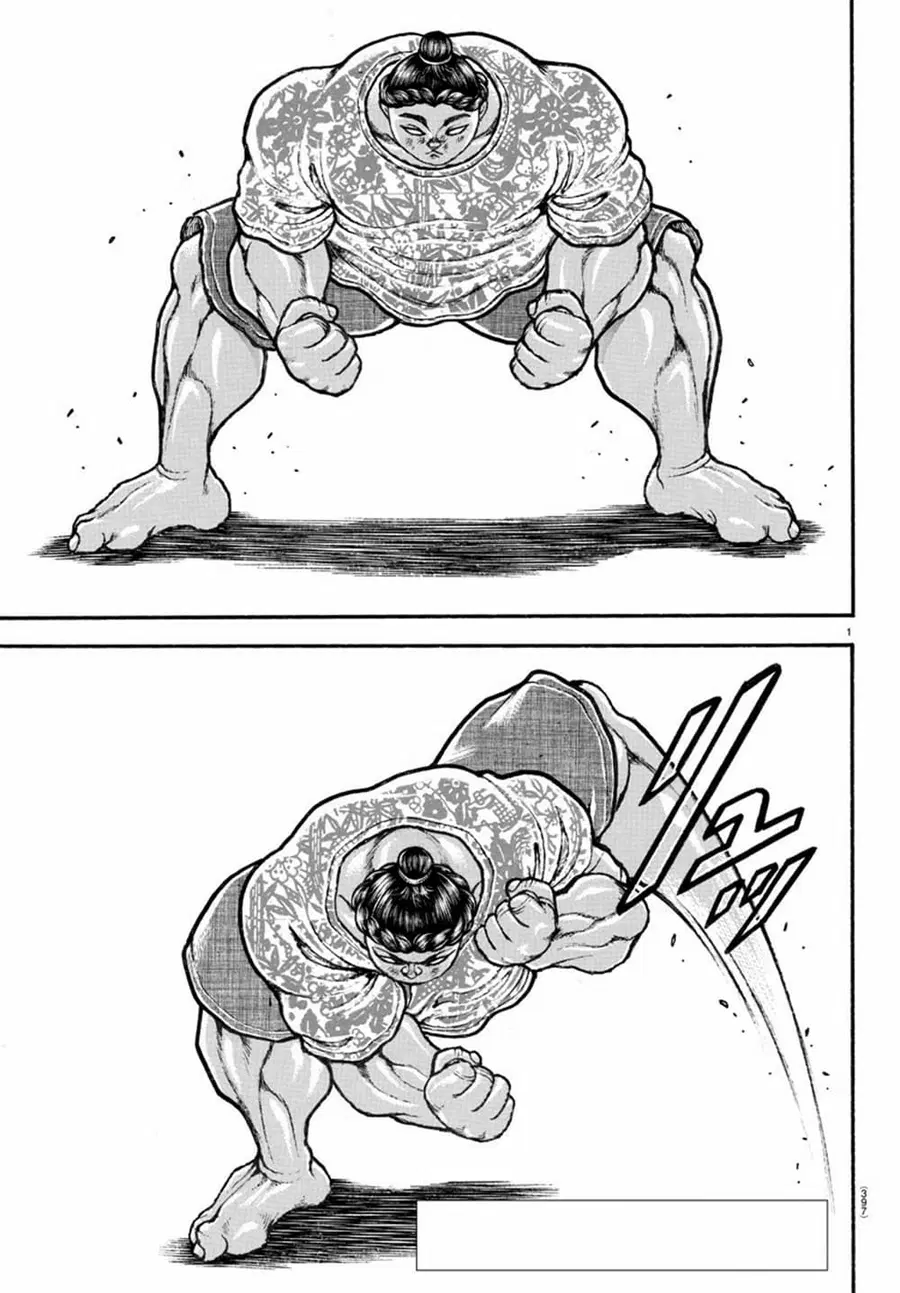 Baki Dou ตอนที่ 105 หน้า 1