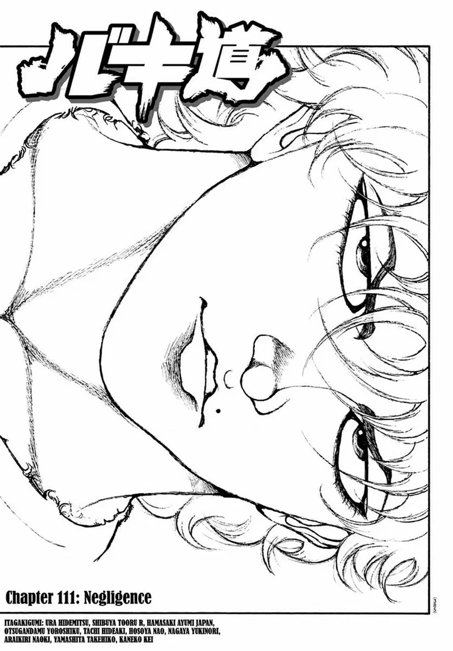 Baki Dou ตอนที่ 111 หน้า 1