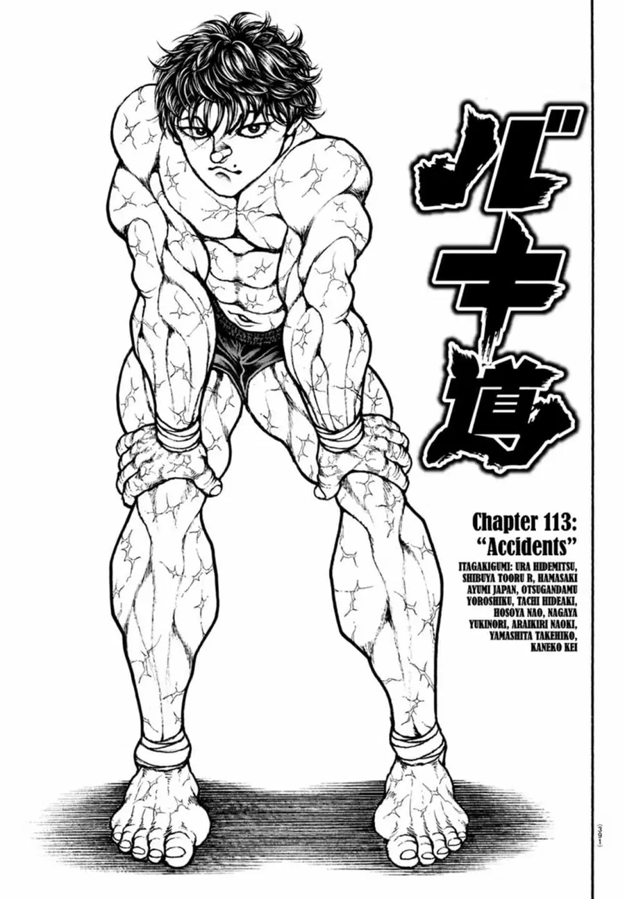 Baki Dou ตอนที่ 113 หน้า 1