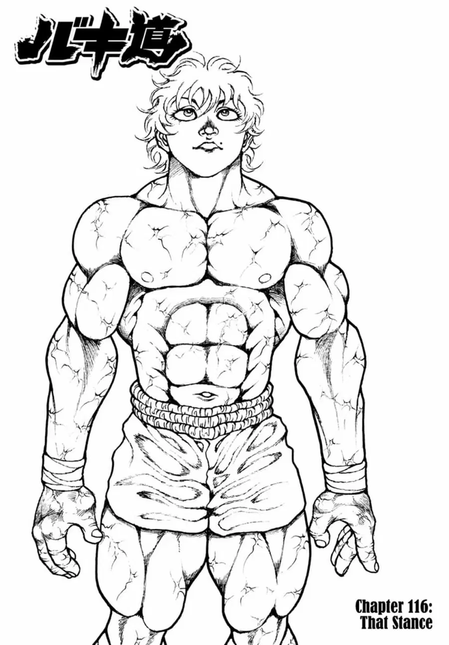 Baki Dou ตอนที่ 116 หน้า 1