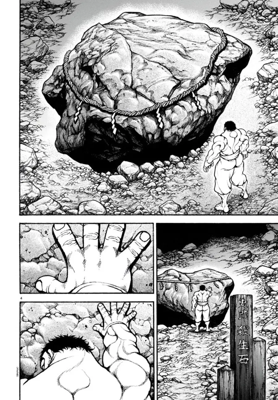 Baki Dou ตอนที่ 124 หน้า 3