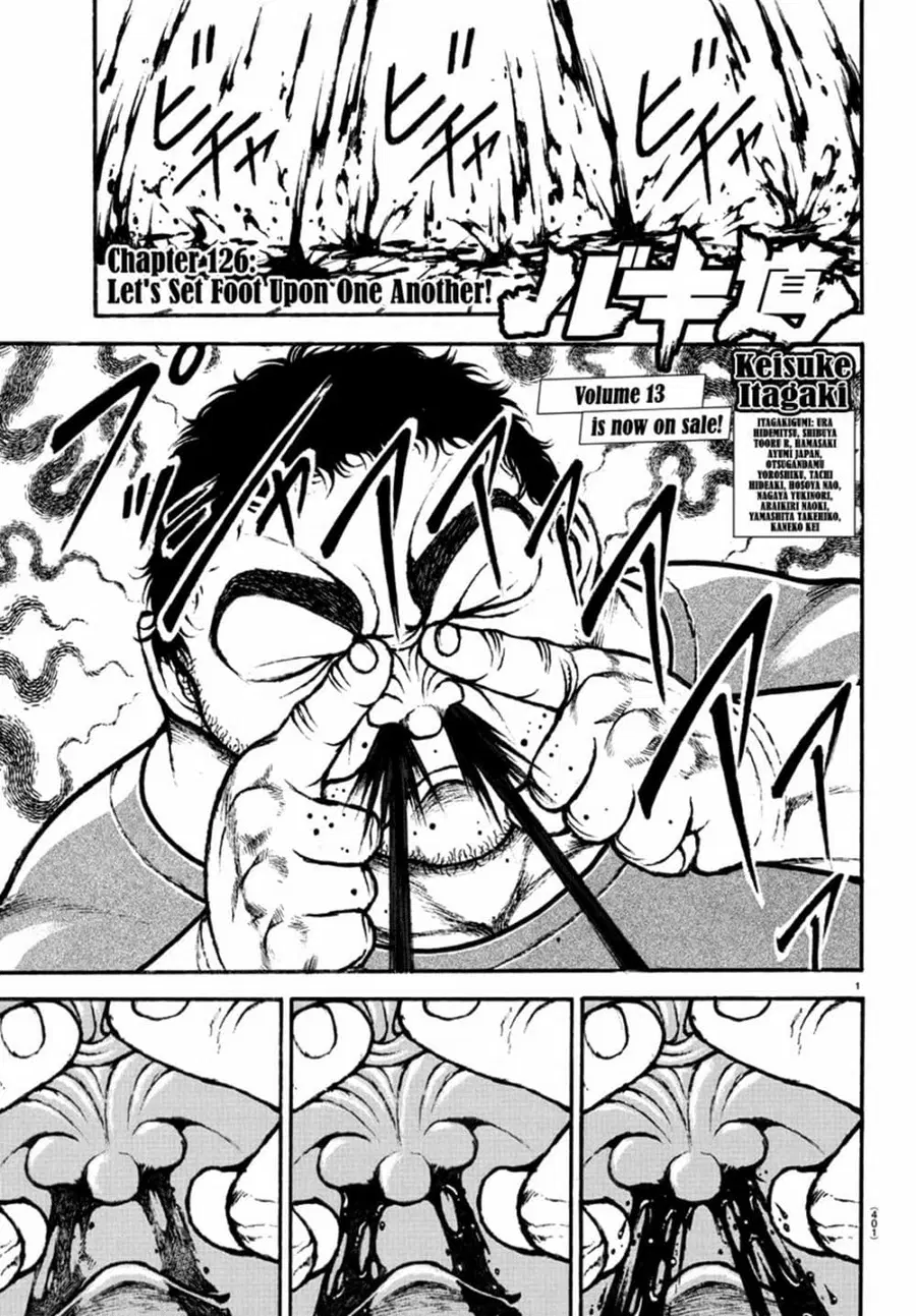 Baki Dou ตอนที่ 126 หน้า 1