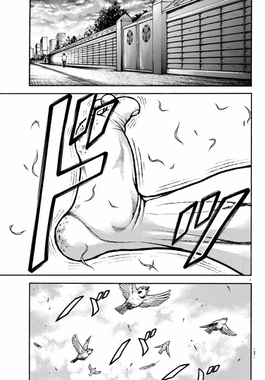 Baki Dou ตอนที่ 130 หน้า 2