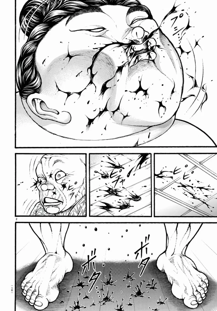 Baki Dou ตอนที่ 15 หน้า 2