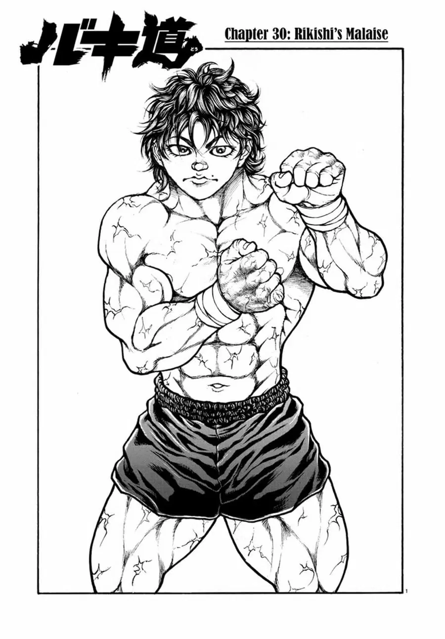 Baki Dou ตอนที่ 30 หน้า 2