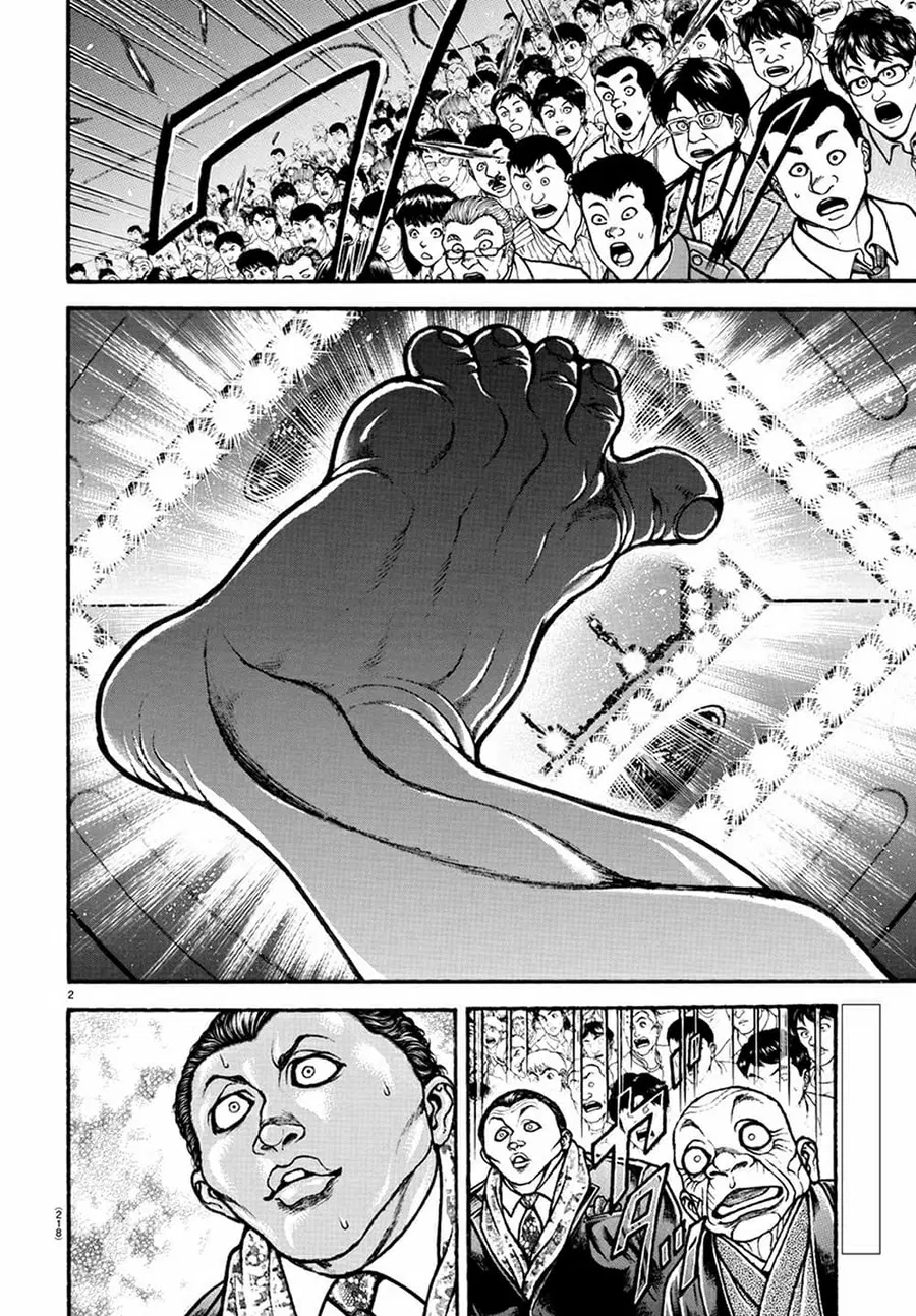 Baki Dou ตอนที่ 52 หน้า 3