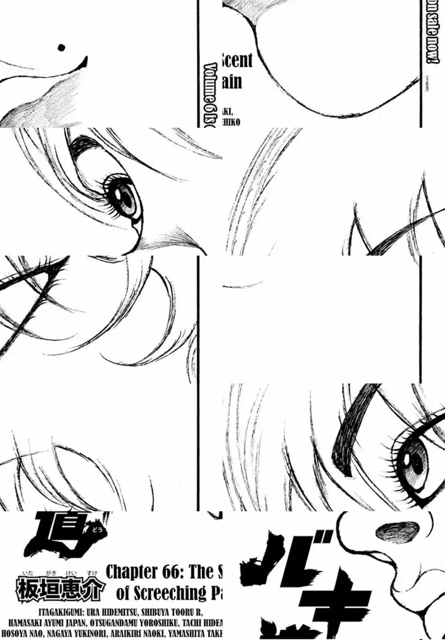 Baki Dou ตอนที่ 66 หน้า 2