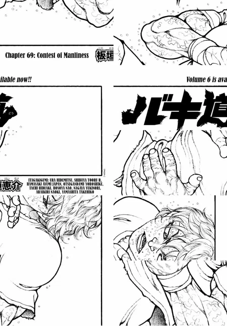 Baki Dou ตอนที่ 69 หน้า 2