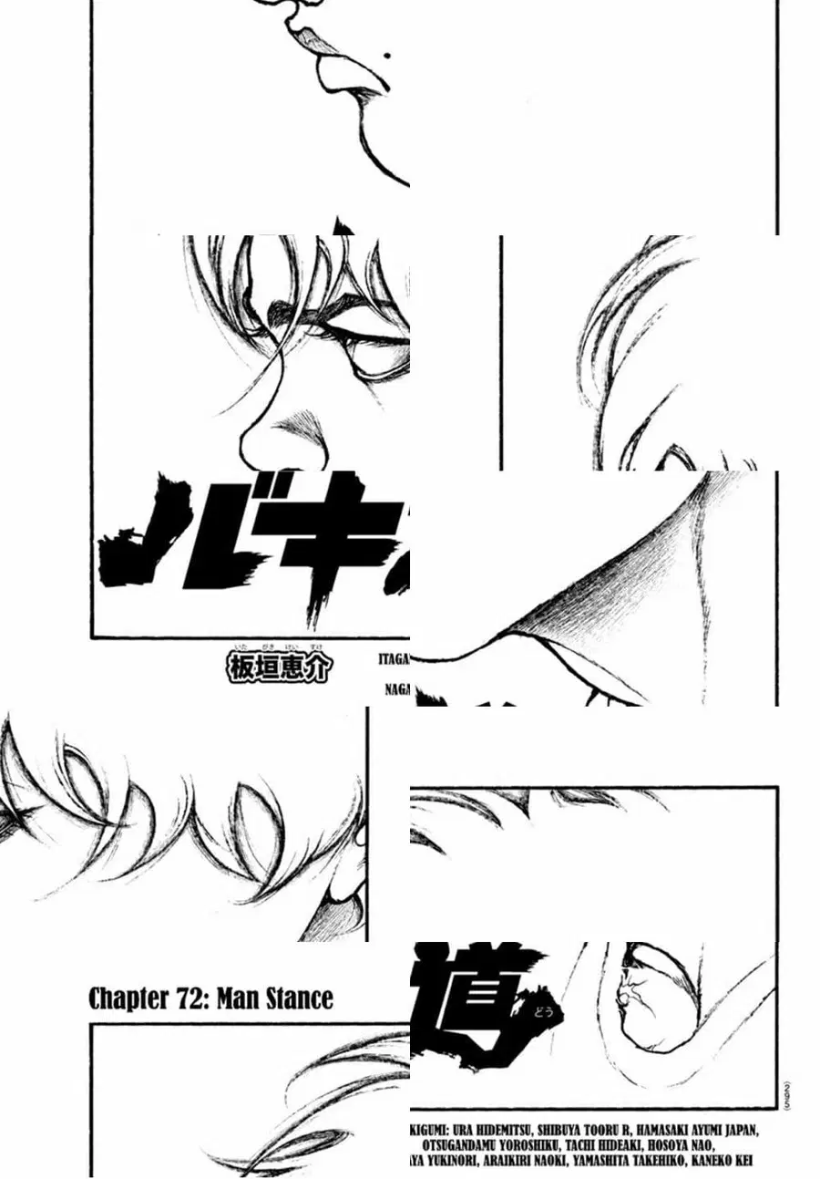 Baki Dou ตอนที่ 72 หน้า 2