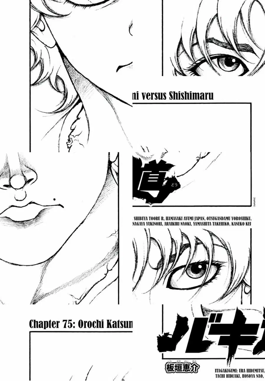 Baki Dou ตอนที่ 75 หน้า 2