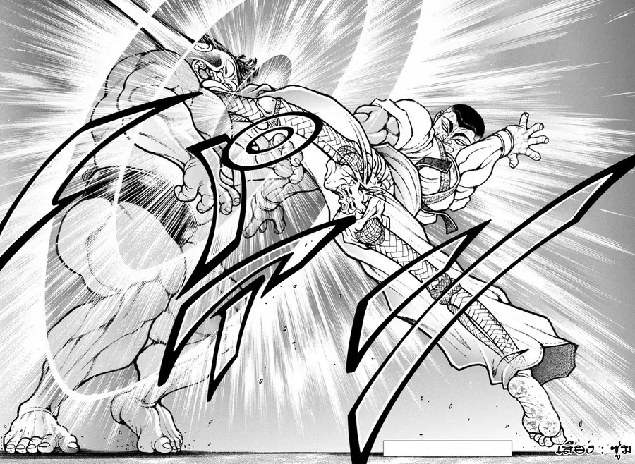 Baki Dou ตอนที่ 78 หน้า 3