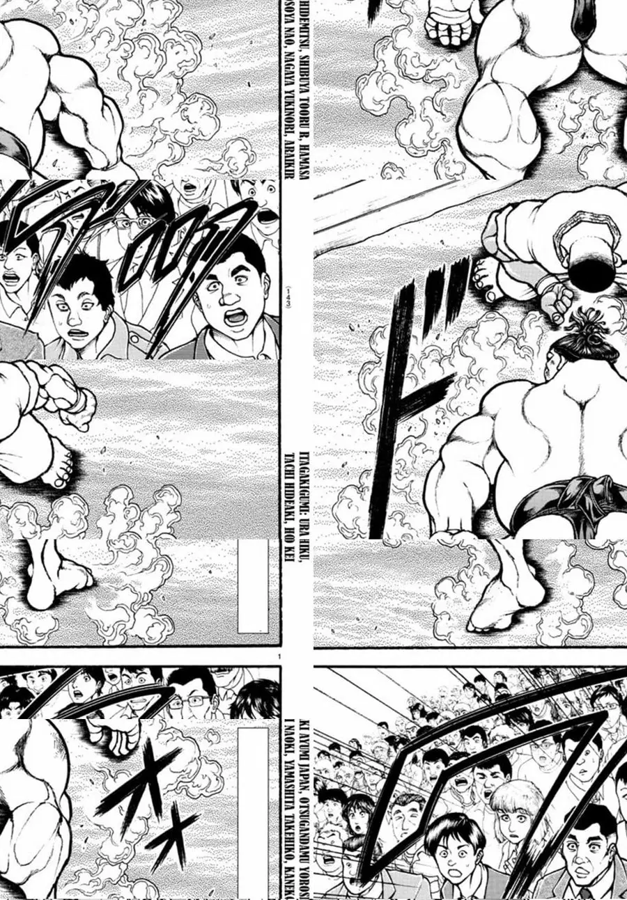 Baki Dou ตอนที่ 79 หน้า 2