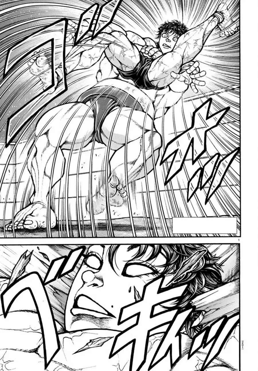 Baki Dou ตอนที่ 90 หน้า 1